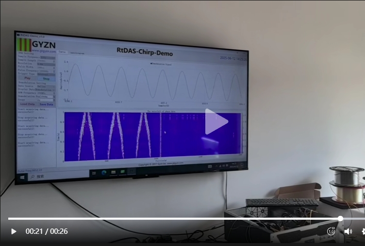 The high-performance chirped DAS all-in-one adopts the chirped pulse demodulation scheme to realize and do the coherent fading suppression, which greatly improves the spatial resolution (2m), more sensitive, and higher signal-to-noise ratio.