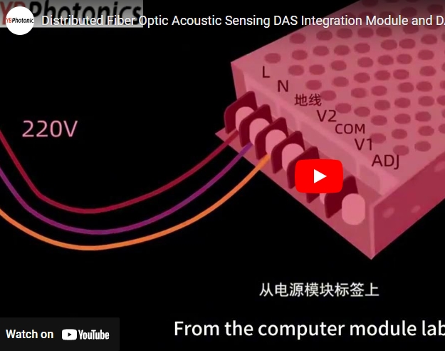 DAS Integration Module and DAQ Installation and Wiring Tutorials