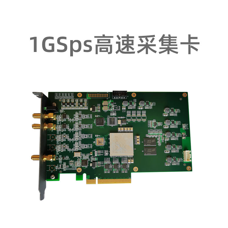 The DAQ board, which can be set up to 1G sample rate and has built-in trigger output and input interfaces, can be used for applications such as DAS distributed acoustic sensing system with 200M AOM acquisition or LIDAR.