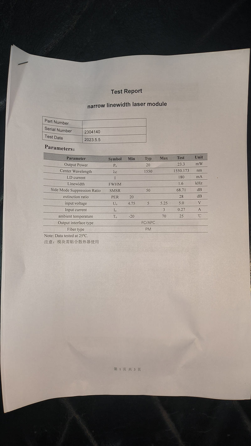 Narrow linewidth laser test report real picture1